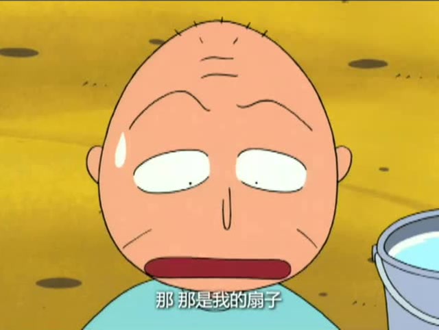 樱桃小丸子小杉同学为了烤地瓜真的是走火入魔了