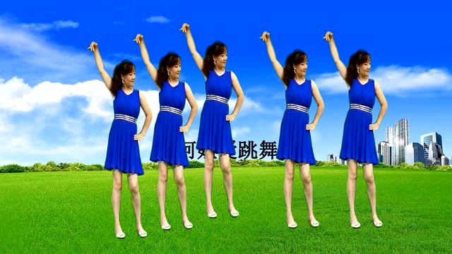 亲!请欣赏16步踩点舞,歌声悠扬,舞步简单,适合中老年健身,附分解