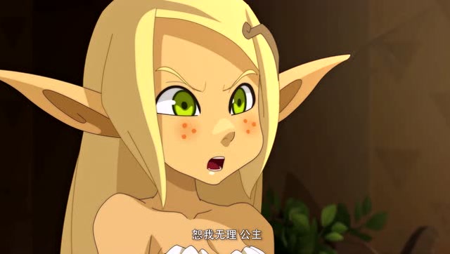 沃土第一季:阿玛莉雅对于伊文捷琳告诉大家自己的外号而不开心