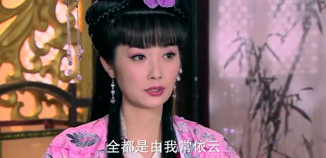 隋唐英雄常依云折磨李建成的玉儿怎料被他发现将常依云废了