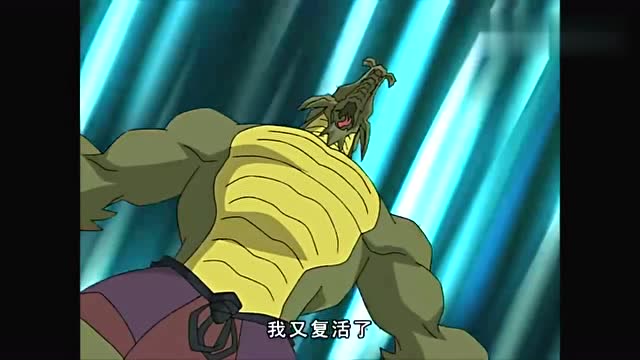 成龙历险记(精) 新年来临,圣主又一次复活,小玉用智慧逆转战局!