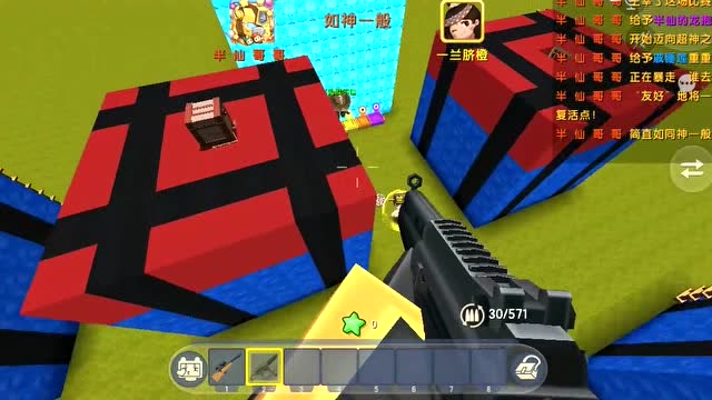 迷你世界半仙抢空投吃鸡对战半仙抢到超级空投拿人头拿到良心痛