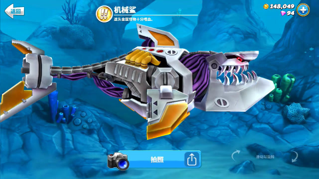 334饥饿鲨:机械鲨就是最强大的鲨鱼,它无人能挡!