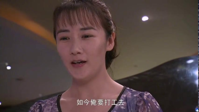乡里彩虹城里雨:豆妹人长得漂亮,唱歌好听,老板直接出台唱歌