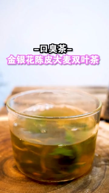 经常放屁,口干口苦口臭怎么办?