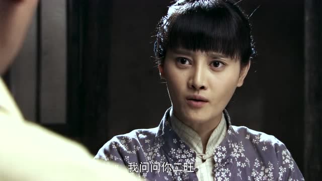 生死连:丁灵因为烟花的队伍,和十三生气