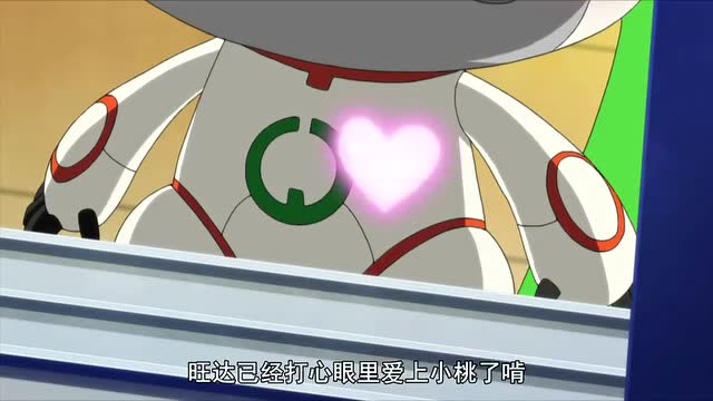 超能旺达旺达的心事突然全部曝光,肯定是普洛怪捣的鬼