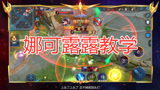 王者荣耀：打野常青树鸟人高端局CARRY必看