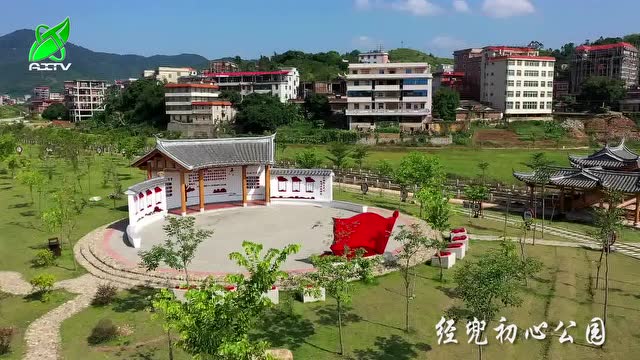 初心公园最安溪