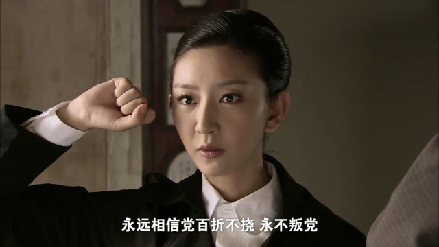抗日剧:军统做法不得人心,特工终于弃暗投明,宣誓加入地下党