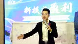 韩鹤之老师分享六大商业模式之投行模式_腾讯视频