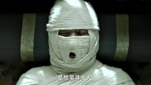 庆余年 :郭宝坤被裹成木乃伊,有太子撑腰又如何,必须让你长记性