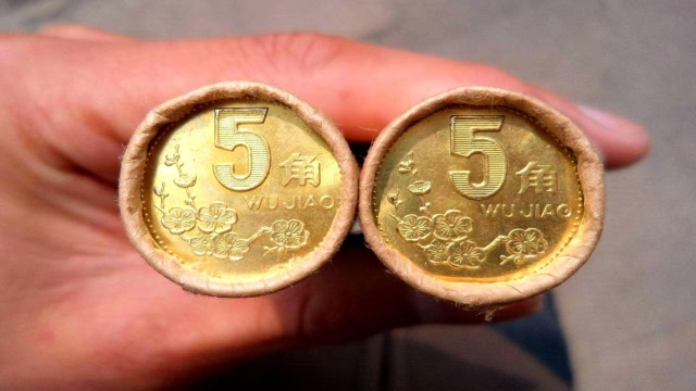 这个年份的5角硬币,一盒卖到30000元,你能找到多少