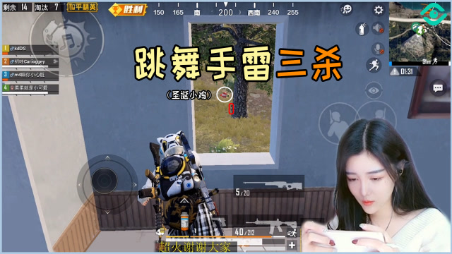 和平精英柔柔:还想救人?让你们一起跳舞吧!