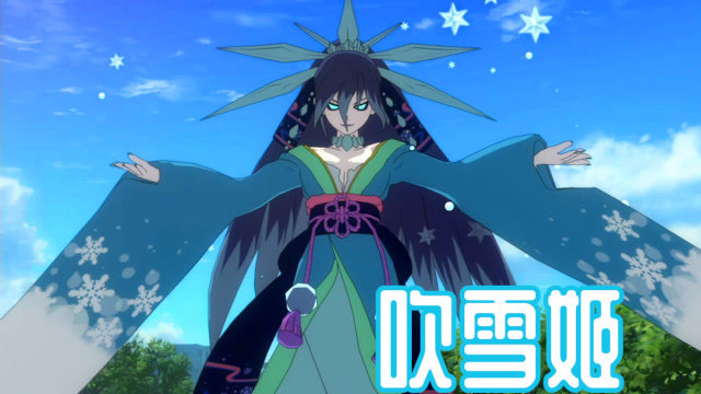 z小驴 妖怪手表4   第14期妖怪明星!吹雪姬!