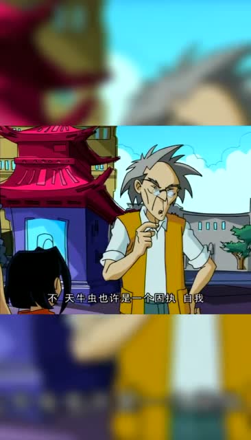 成龙历险记真正的朋友知道你缺点当然也知道优点
