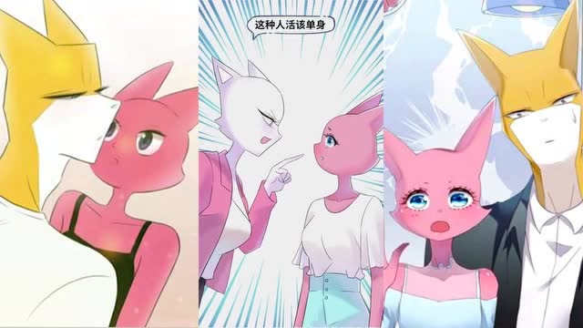 白狐沈珂珂精选:你在空气都甜,白狐沈珂珂!