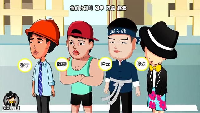 悬疑推理:死者临死前留下了很重要的信息,谁是凶手呢?