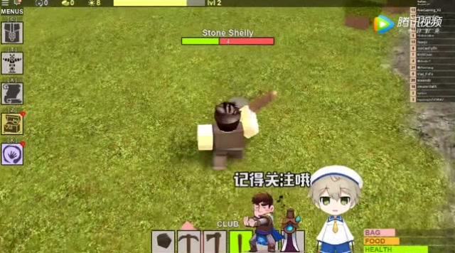 小格解说:荒岛求生