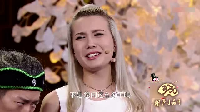 缇娜 闫佳宝 小品《爱,谈不谈》