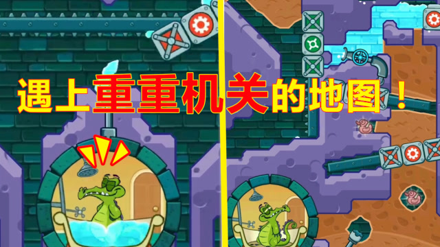 帮助小鳄鱼洗澡07:大水冲了龙王庙流进了小鳄鱼的浴缸里,洗澡真舒服!