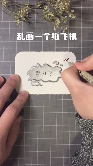 时光不老我们不散毕业季画画手绘