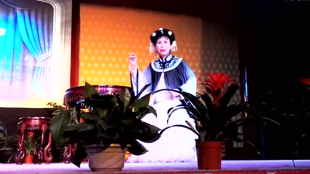 龙凤花烛八年经堂沪剧上海勤怡沪剧团团长郭懋勤表演