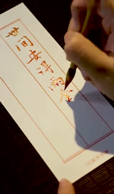 唯美小楷书写仓央嘉措的记忆世间安得两全法不负如来不负卿