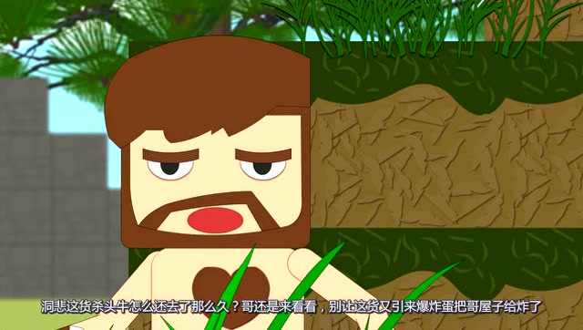 迷你小洞洞悲就是一个魔鬼洞喜应该把他锁在地牢的