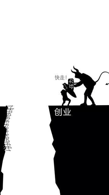披荆斩棘所向披靡