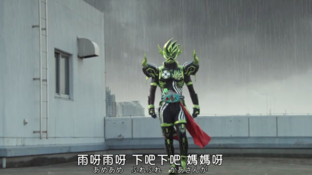 假面骑士exaid克洛诺斯雨中开启时停之力所有骑士惨遭瞬秒