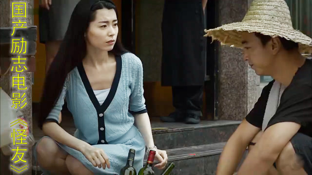 小伙毕业后选择收破烂,被女友嫌弃,谁知转眼间他就变成了千万富翁!