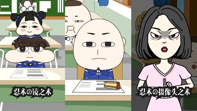小品一家人:和老师比忍术,你还需要再多吃几年的盐?