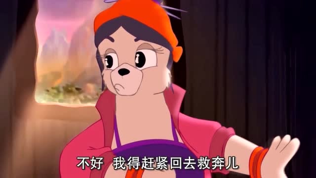 虹猫蓝兔七侠传:数三个数,六嫂晕倒了