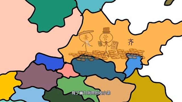 动画说历史春秋战国篇上秦国如何开挂的