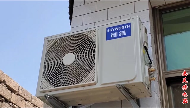 今天安装一台创维空调,你见过这个牌子吗?不过制冷效果真不错