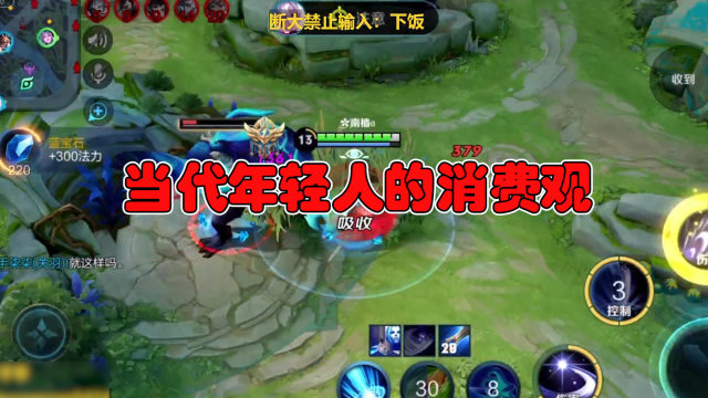 王者荣耀正恒许仙:玩露娜就是要秀起来