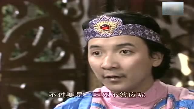 封神榜王叔和三公子竟想揽过灾民的事