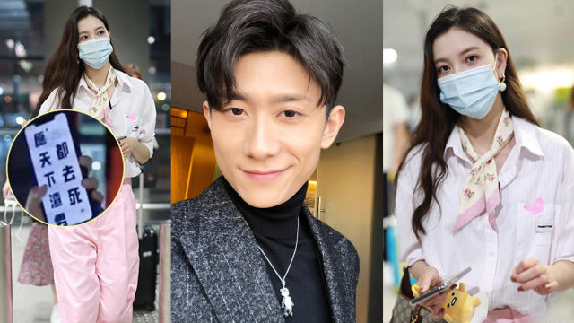 暗示张一山劈腿?宋妍霏助理手机壁纸曝光:愿天下渣男都去死