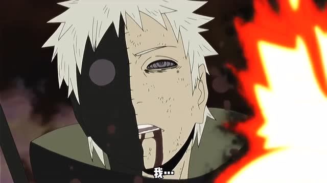 火影忍者:带土我输了吗