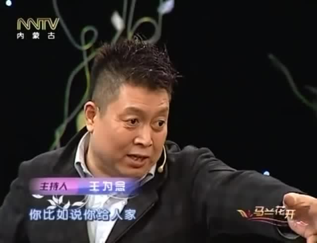 观众犀利提问丁广泉:你觉得郭德纲怎么样?丁广泉直言不讳!