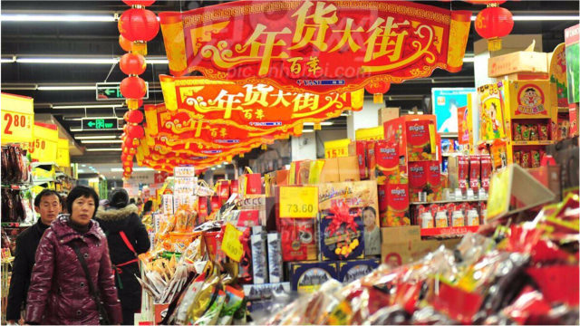 过年买年货的习俗,是从什么时候开始的,你知道吗