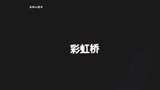光遇：打卡景点合集