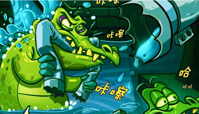 小鳄鱼爱洗澡:大顽固杠上小顽皮 谁洗澡跟谁急?