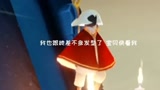 光遇，对不起，下次还敢！