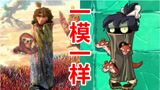 植物大战僵尸2国际版：这两个家伙长得一模一样！