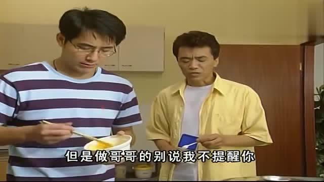 外来媳妇本地郎:阿婵使劲撒娇要阿宗帮做饭,给一千块让阿宗炒菜