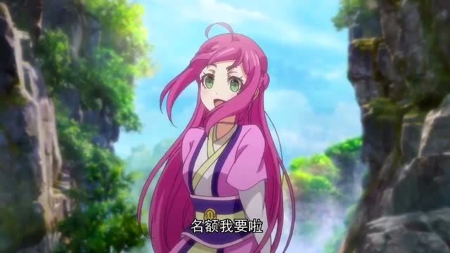 一念永恒我侯小妹最不缺的就是零食太豪了