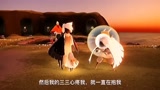 光遇：萌新和监护人之间的相爱相杀