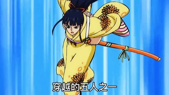 海贼王赤鞘九侠第八名武士菊之丞